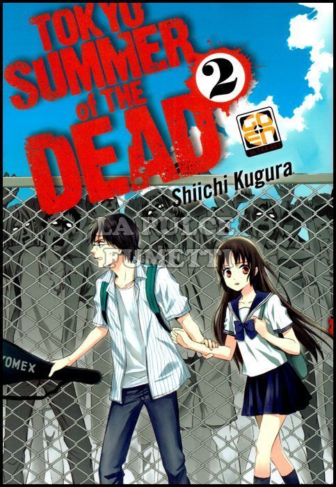 HORAA COLLECTION #     2 - TOKYO SUMMER OF THE DEAD 2